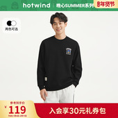 晚心联名 热风男士 圆领卫衣2025年秋季 新款 插画师系列印花卫衣