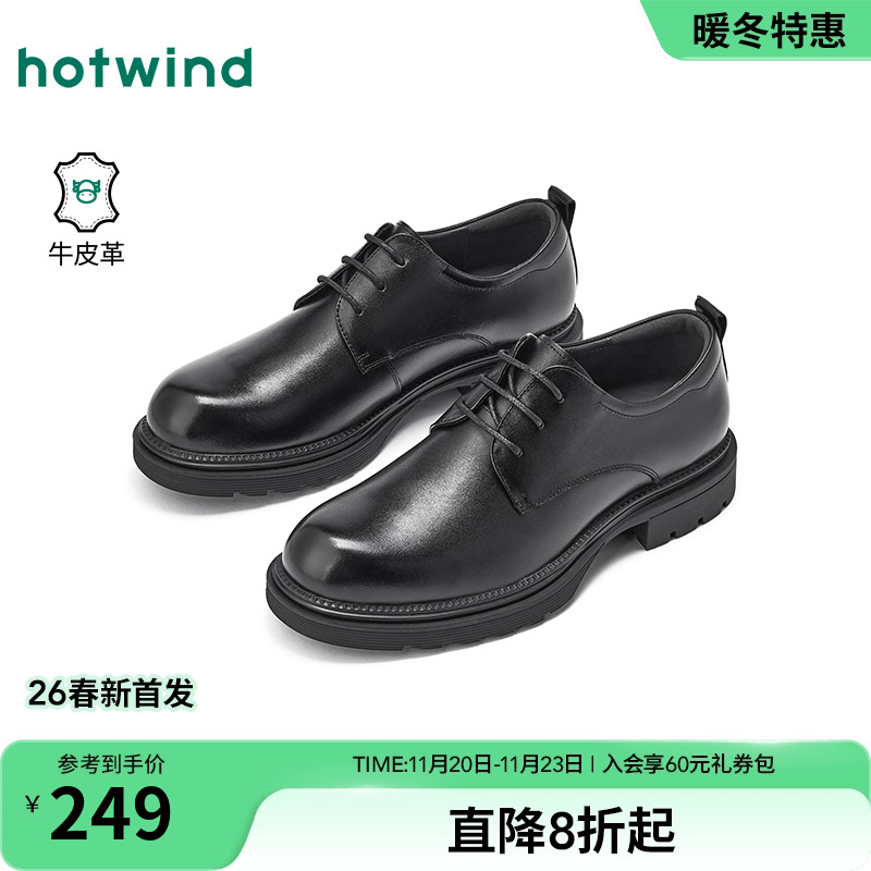 2025年秋季新款男士时尚休闲鞋