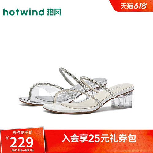 26年夏季新款女士时尚时装凉鞋