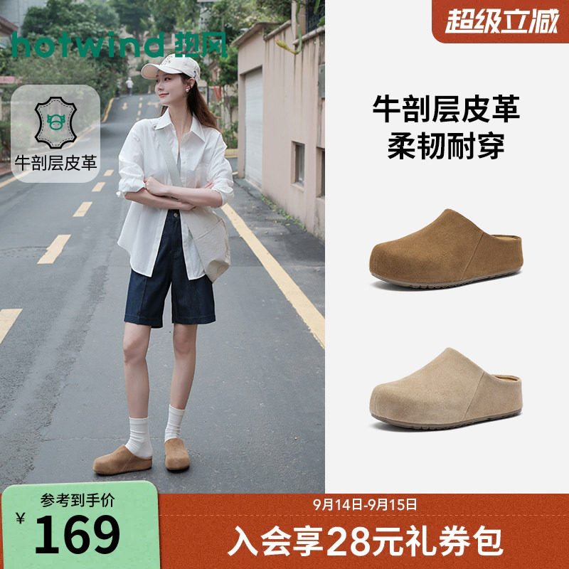 热风2026年新款女士时尚勃肯鞋图片