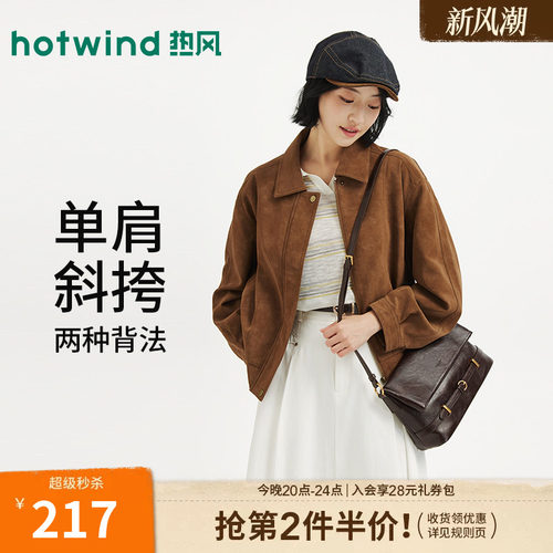 秋季新款女士横版可斜挎单肩包