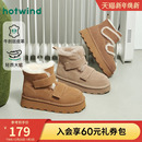 百搭短靴子女鞋 魔术贴美拉德棉鞋 新款 热风厚底雪地靴女2025年冬季