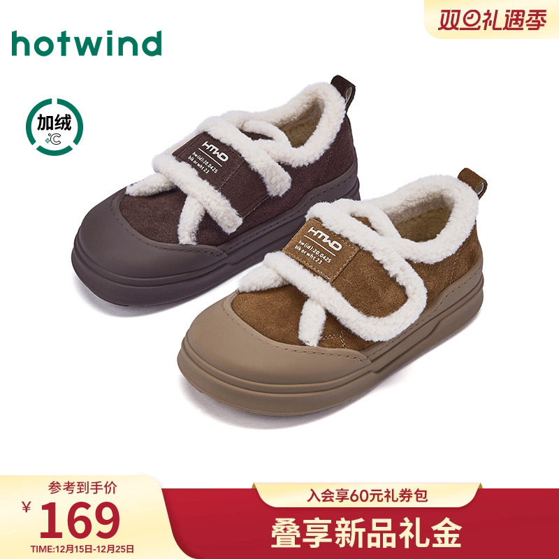 2025年冬季新款女士时尚休闲鞋