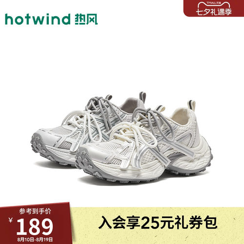 26年秋季新款女士时尚老爹鞋