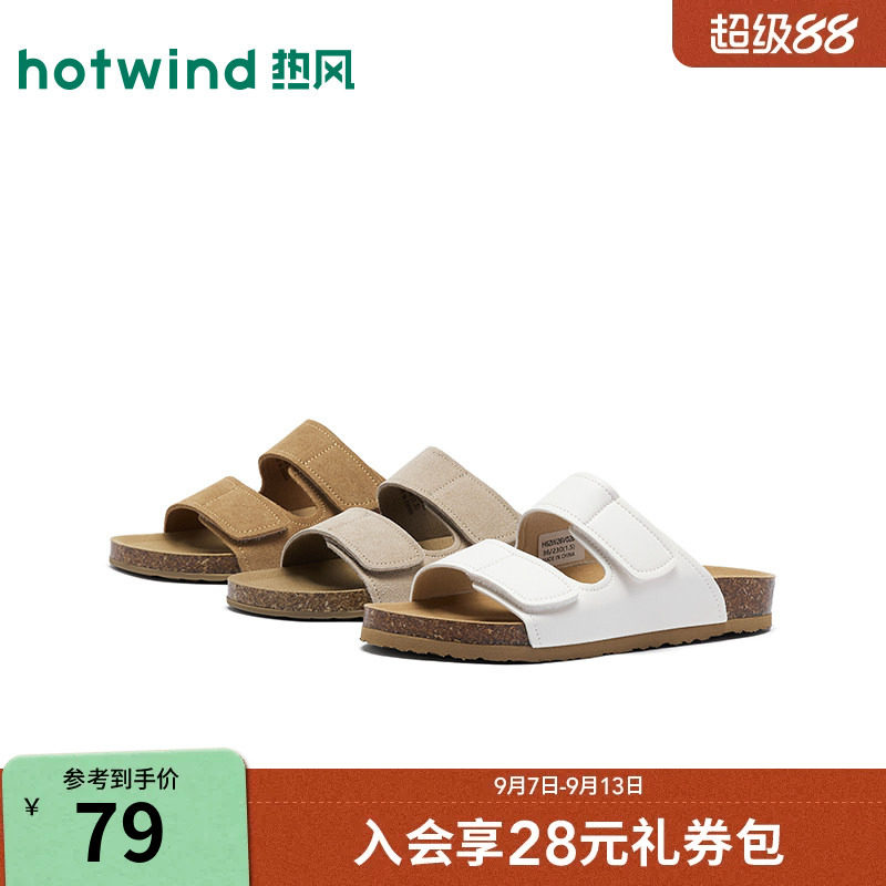 热风休闲凉拖女鞋2026年夏季新款图片