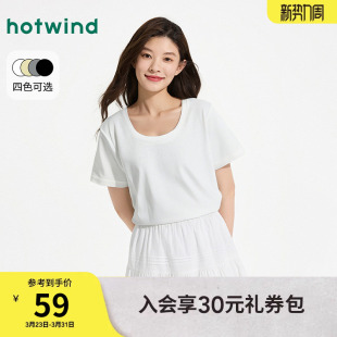 热风女士短袖 黑色打底 T恤上衣圆领显瘦基础白色T恤2026年夏款