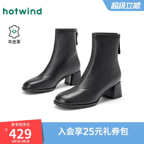 25年冬季新款女士时尚休闲靴