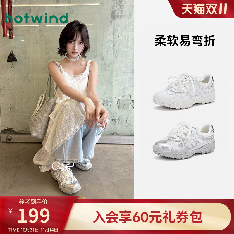 热风厚底芭蕾德训鞋小白鞋