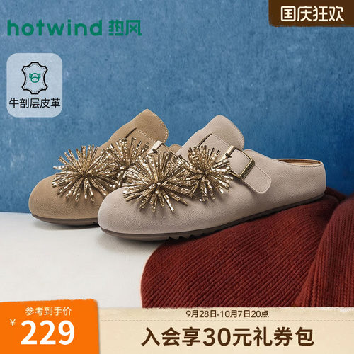 2026年秋季新款女士时尚肯勃鞋