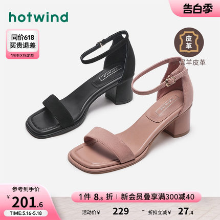 热风2024年夏季新款女士纯色一字带凉鞋露趾粗跟舒适百搭高跟鞋女