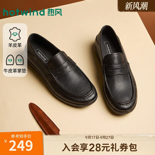 热风2026年新款男士时尚乐福鞋
