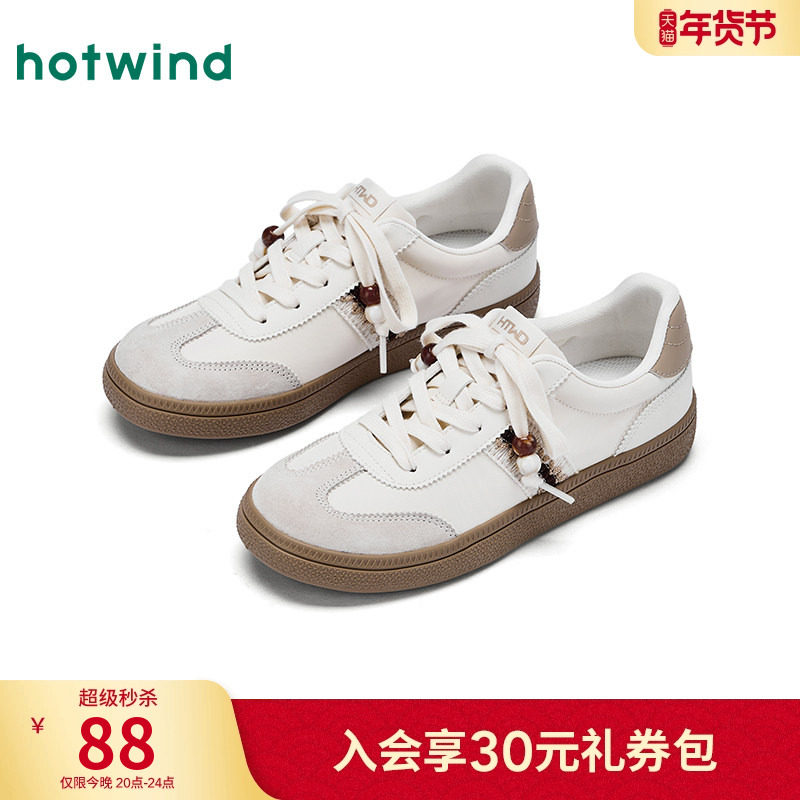 热风平底板鞋女鞋2025年冬季新款女士时尚休闲小白板鞋复古德训鞋,女鞋,德训鞋,淘宝优惠券,粉丝福利购,淘宝优惠卷