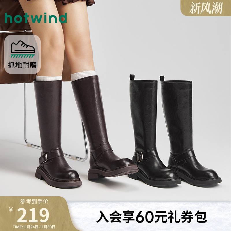 热风2025年冬新款女士时尚休闲靴