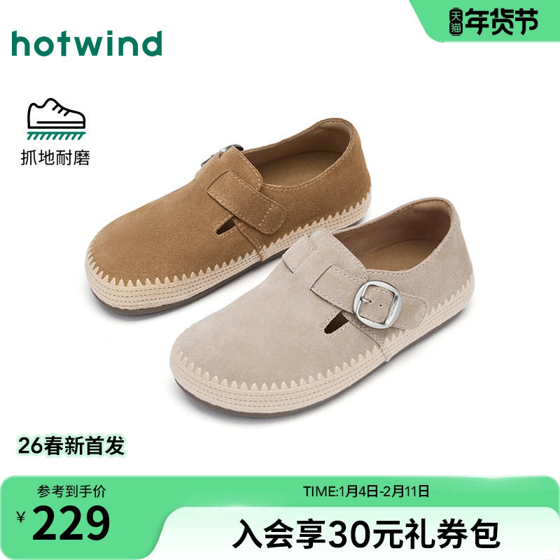 热风复古勃肯鞋女款2026年春季新款百搭软底休闲鞋平底单鞋女鞋子,女鞋,勃肯鞋/软木鞋,淘宝优惠券,粉丝福利购,淘宝优惠卷