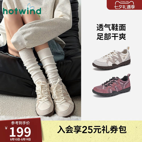 热风2026年新款女士时尚休闲鞋