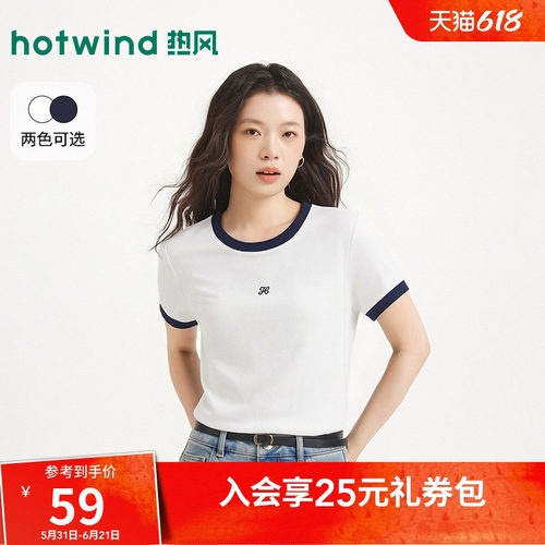 2026年夏季新款女士撞色短袖T恤