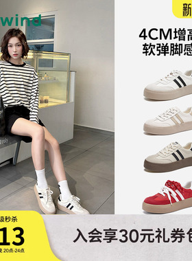 热风德训鞋女2026年春季新款厚底小白鞋增高板鞋百搭运动休闲女鞋