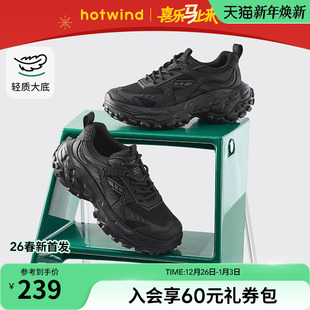 男士 时尚 休闲鞋 热风男鞋 黑色百搭网面鞋 新款 厚底老爹鞋 2026年春季