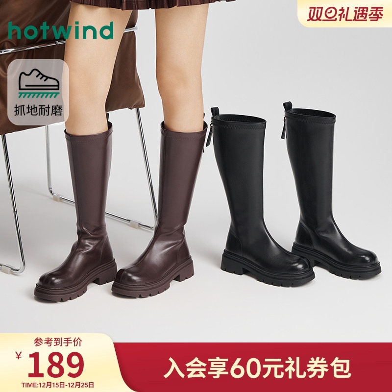 热风2025年冬季女士时尚休闲靴