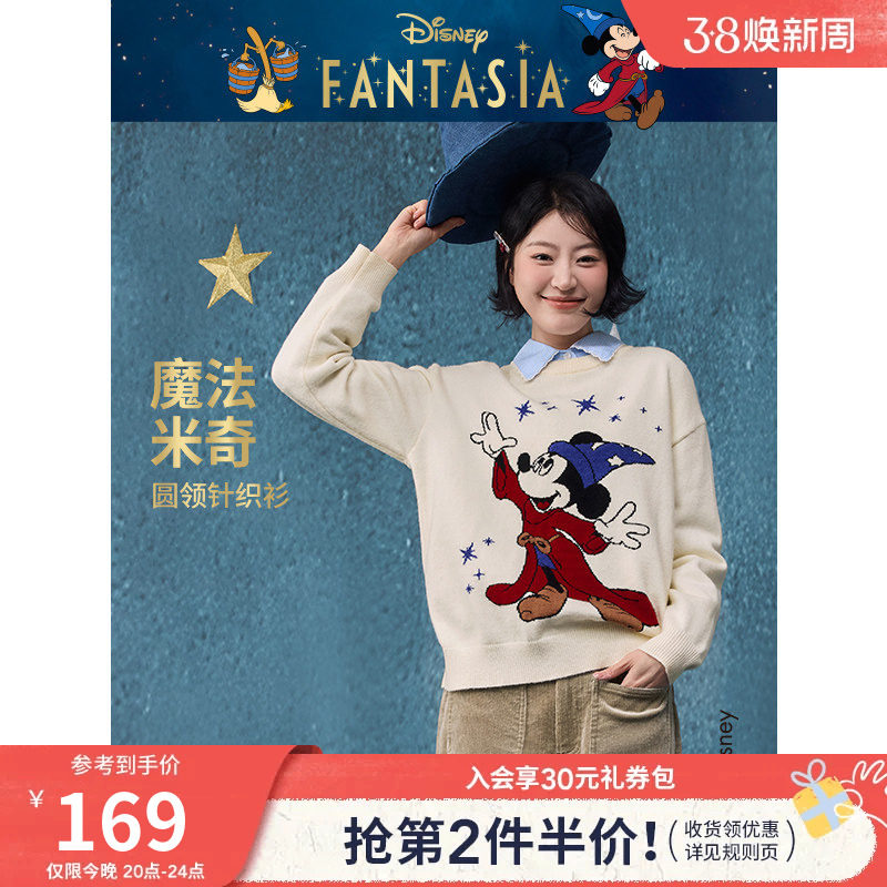 【迪士尼系列】热风女士白色毛衣2025年冬季新款魔法⽶奇针织衫