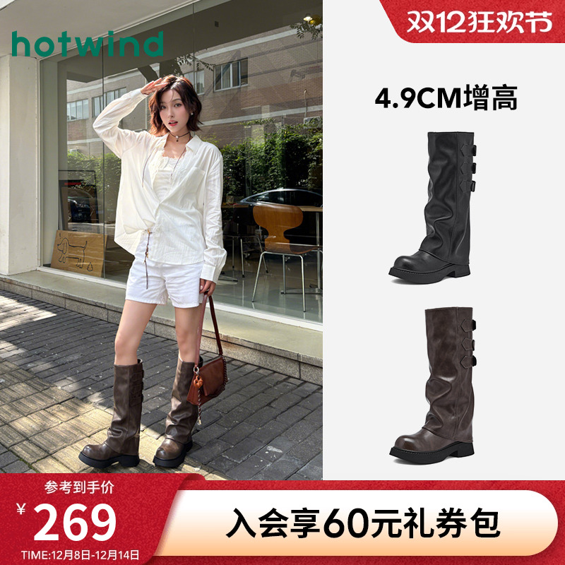 热风裤管靴西部骑士靴