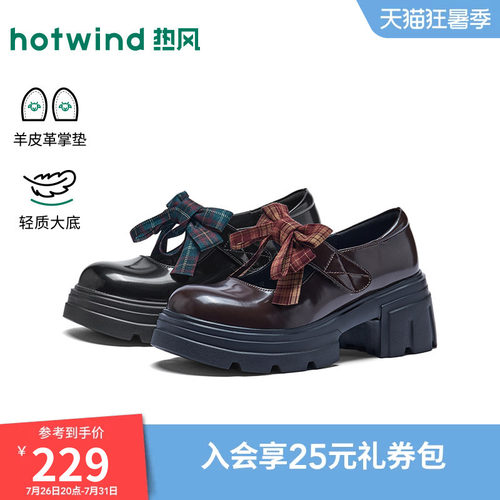 26年夏季新款女士时尚玛丽珍鞋