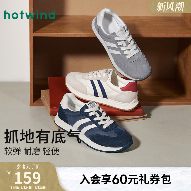 25年秋季新款男士时尚休闲鞋