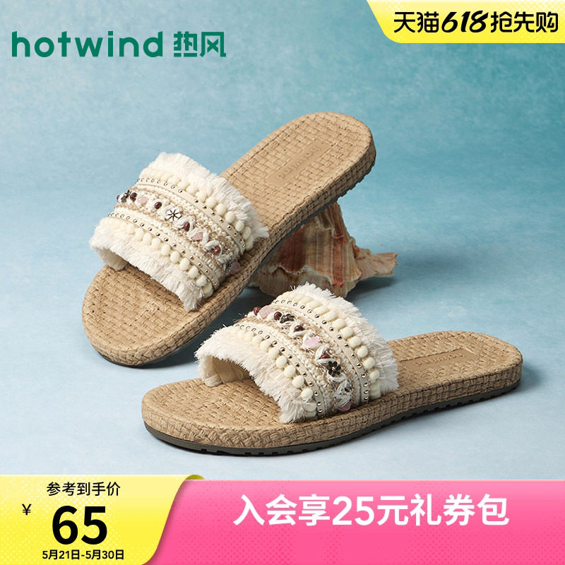 热风休闲凉拖女2026年夏季新款百搭外穿拖鞋一字拖凉鞋H62W2