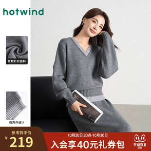 热风慵懒风针织套装秋冬女款优雅百搭拼接V领毛衣中长半裙两件套