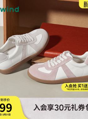 热风薄底德训鞋女2026年春季新款轻便休闲鞋百搭板鞋H14W26101