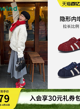 热风红色德训鞋女鞋2026年春季新款复古新年运动休闲鞋百搭女鞋子