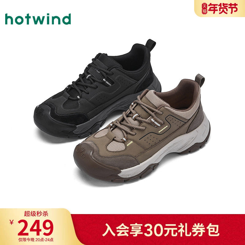 热风男鞋2025年秋季新款男士户外黑色运动休闲鞋百搭透气慢跑鞋子