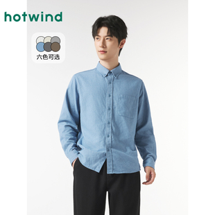 新款 上衣男装 男士 休闲纯色翻领长袖 法兰绒直筒衬衫 热风2025年秋季