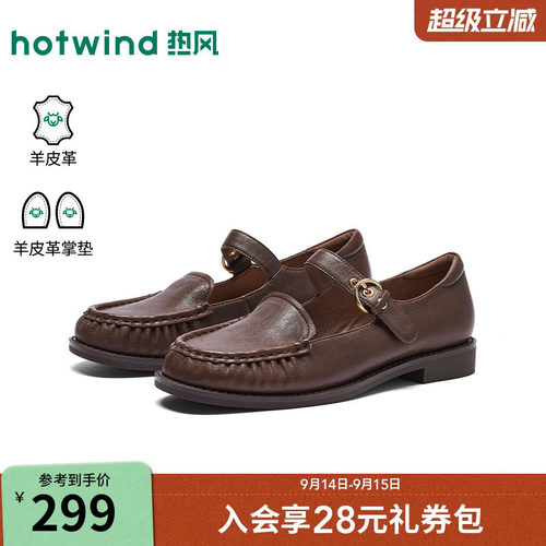 26年秋季新款女士时尚玛丽珍鞋