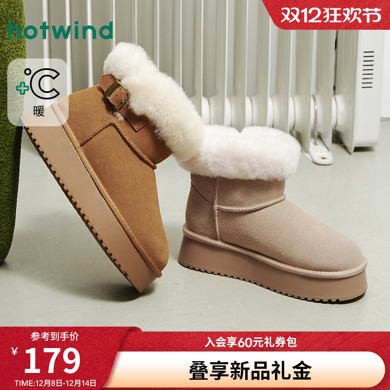 25年冬季新款女士时尚休闲靴