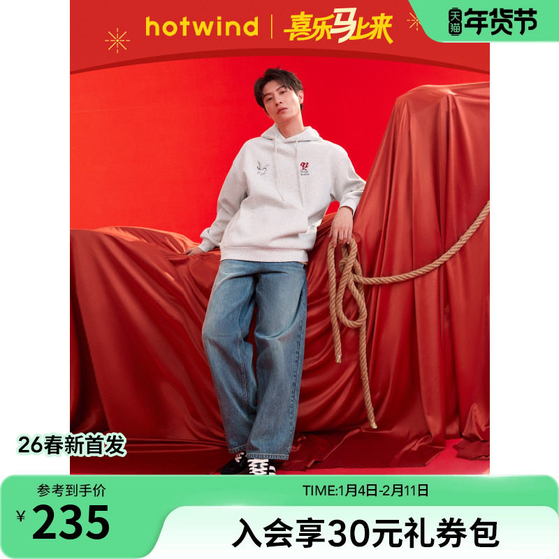 热风男士牛仔裤2026年春季新款宽松直筒牛仔裤百搭潮流休闲长裤,男装,牛仔裤,淘宝优惠券,粉丝福利购,淘宝优惠卷