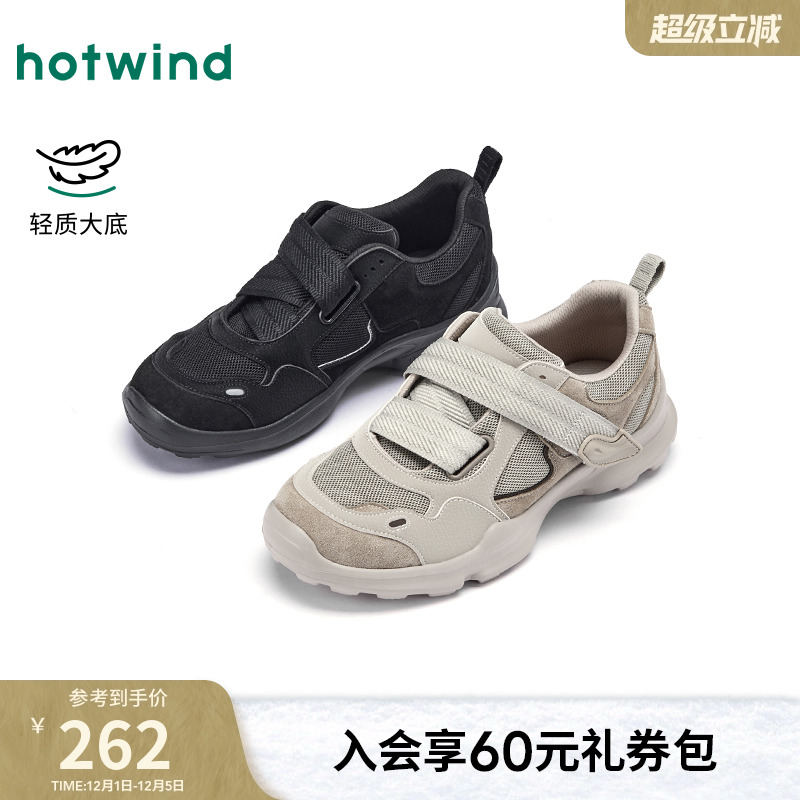 热风2025年新款女士时尚休闲鞋