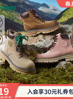 热风户外马丁靴女2024年冬季新款英伦风工装短靴子女鞋子H95W4407