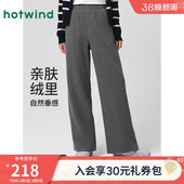 微弹松紧腰简约直筒显瘦长裤 新款 2025年冬季 热风女士加绒直筒卫裤