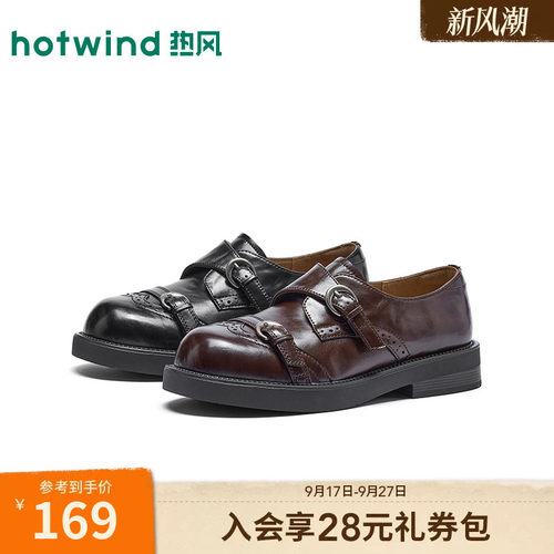 热风复古乐福鞋女鞋2026年秋季新款厚底英伦单鞋黑色小皮鞋配裙子