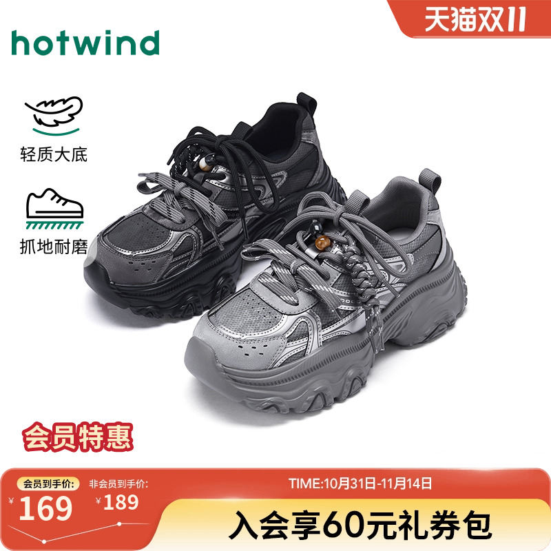 26年春季新款女士时尚休闲鞋