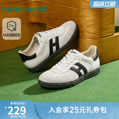 26年秋季新款男士时尚休闲板鞋