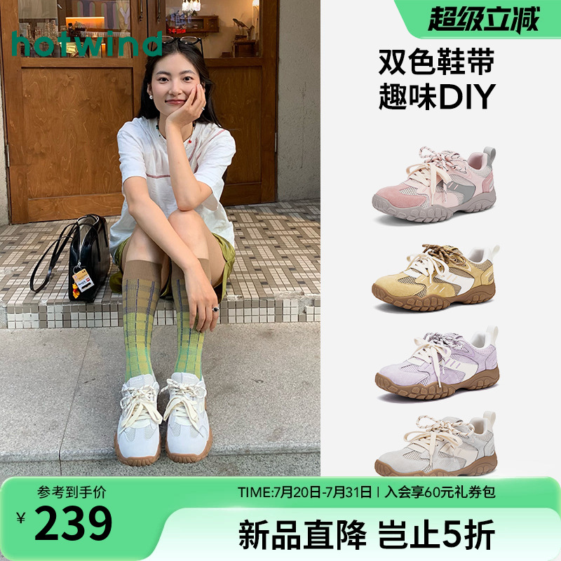 热风2025年春季新款女士休闲鞋