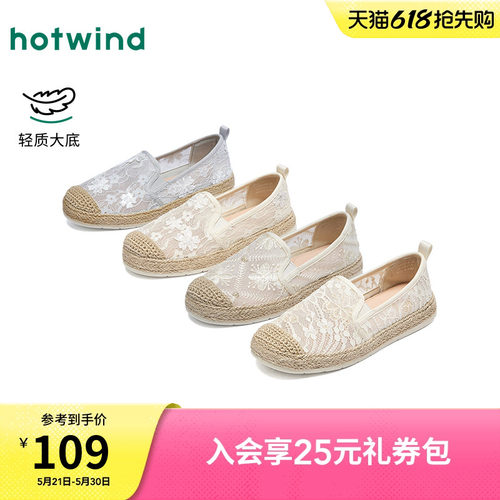 26年夏季新款女士时尚渔夫鞋