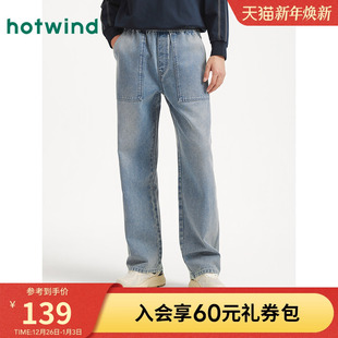 牛仔裤 复古休闲牛仔裤 2025年秋季 百搭直筒贴袋美式 新款 热风男士