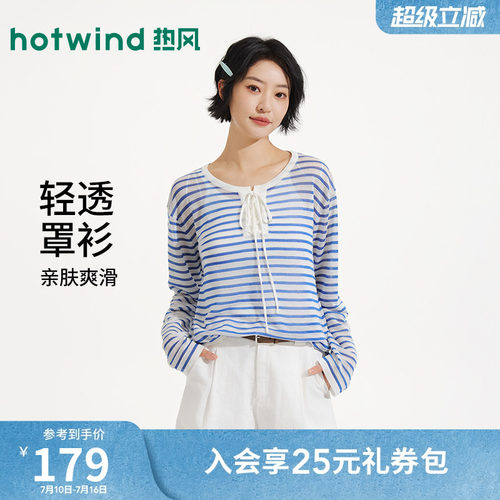 热风2026年新款女士系带罩衫T恤