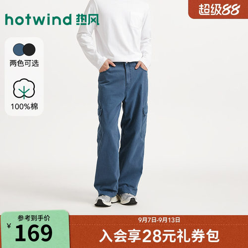 2026年秋季新款男士工装直筒裤