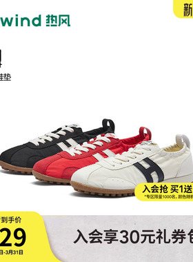 热风红色德训鞋女鞋26年春季新款麻薯休闲鞋平底慢跑鞋H11W26129