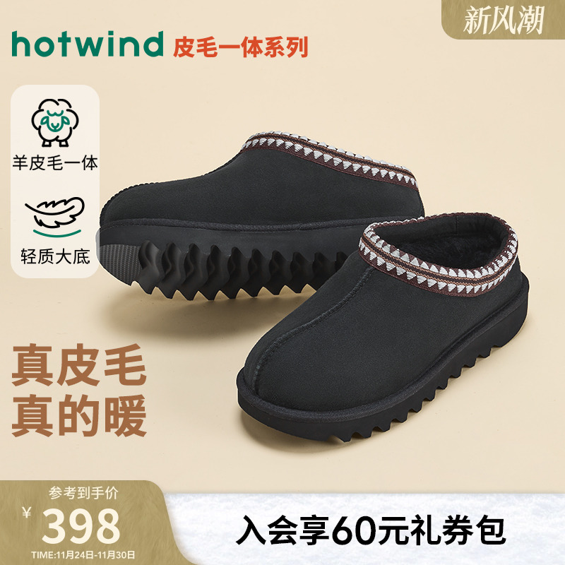 热风2025年冬季新款男时尚休闲靴