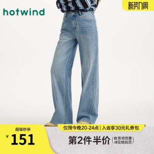 休闲宽松直筒浅色复古长裤 新款 直筒宽松2026年春季 热风女士牛仔裤